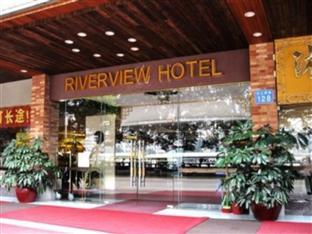 Riverview Ξενοδοχείο Γκουανγκζού Εξωτερικό φωτογραφία